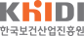 한국보건산업진흥원