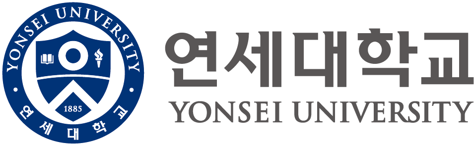 연세대
